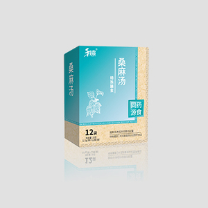 桑麻汤