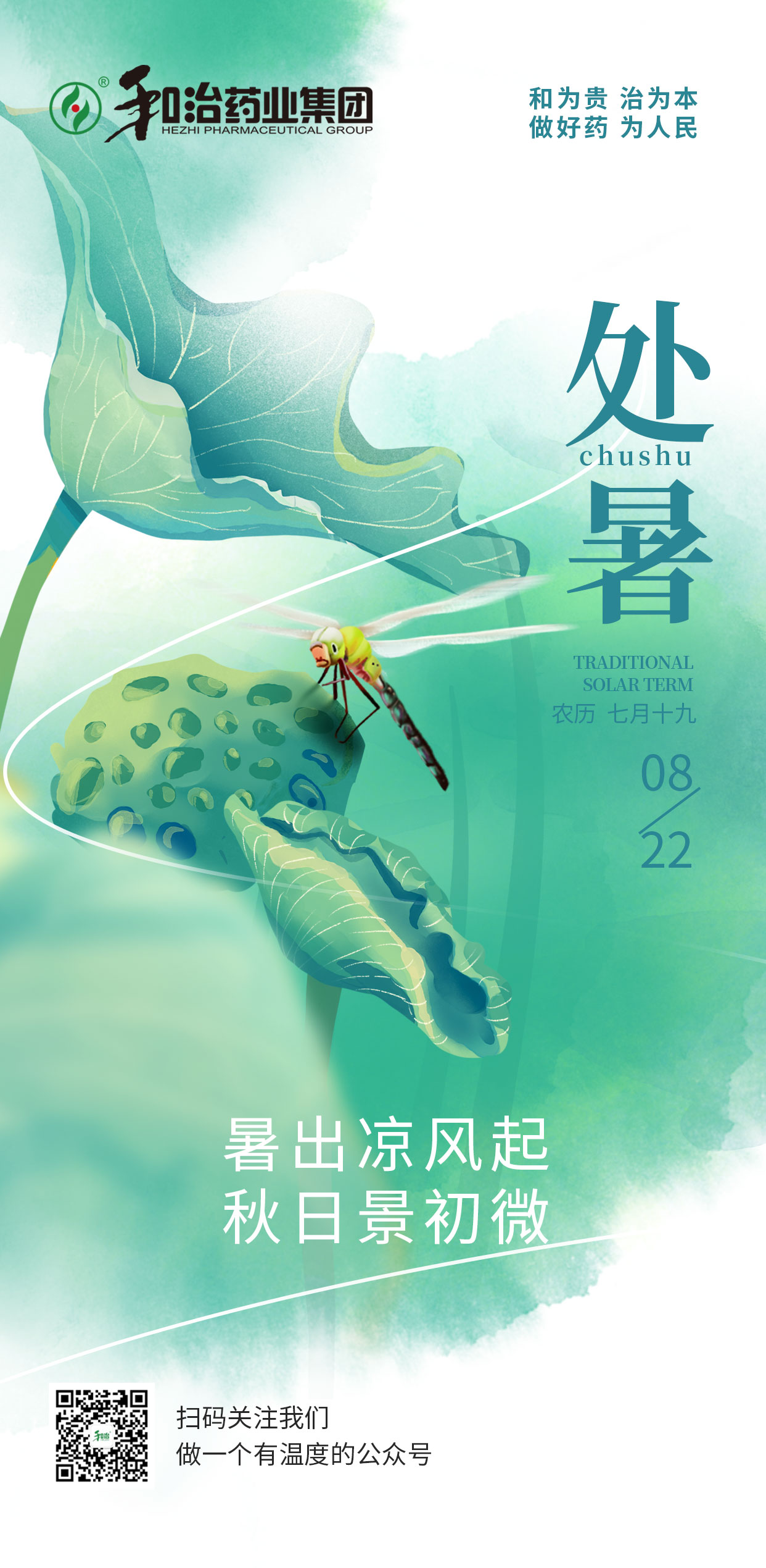 新闻头条.jpg