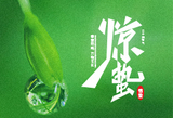 文章附图