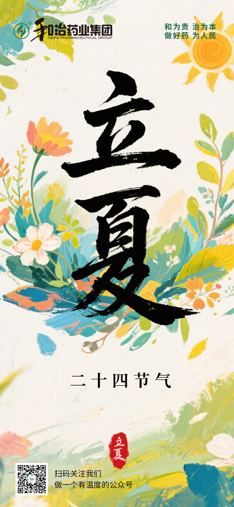 海报.jpg