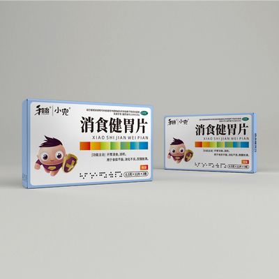 消食健胃片（0.5g）