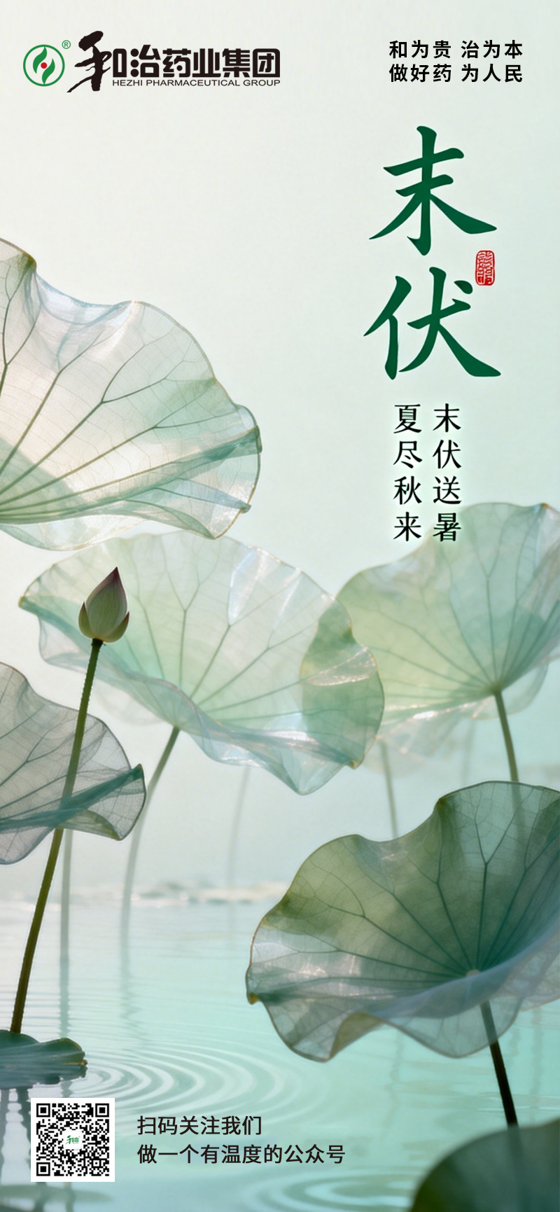 海报.jpg
