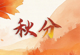 文章附圖
