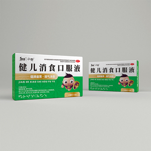 健儿消食口服液