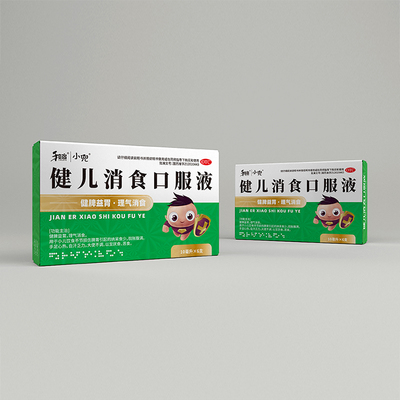 健儿消食口服液