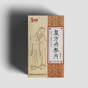 复方丹参片