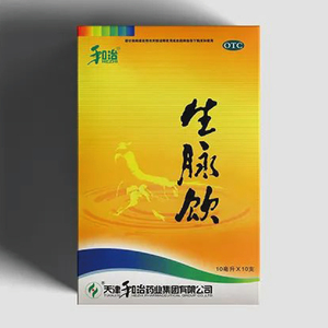生脉饮