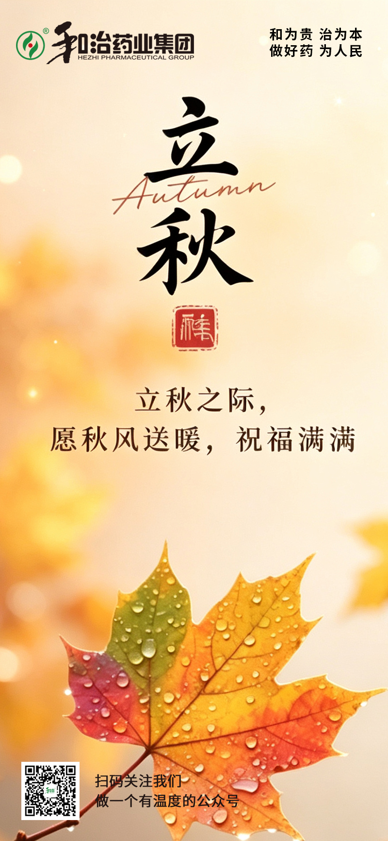 公众号二维码.jpg