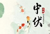 文章附图